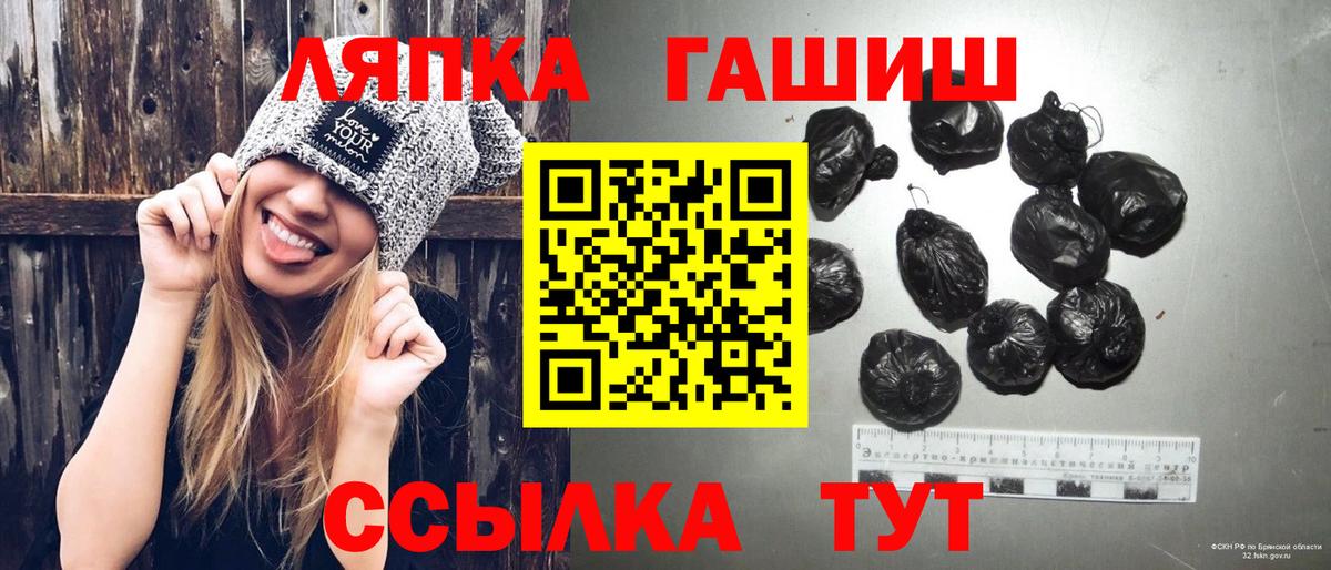 Гашиш VHQ  Гашиш  Вход с VPN  Арсеньев  Гашиш индика сатива 