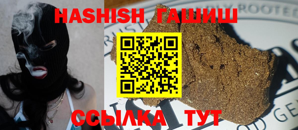 Гашиш AMNESIA HAZE Арсеньев