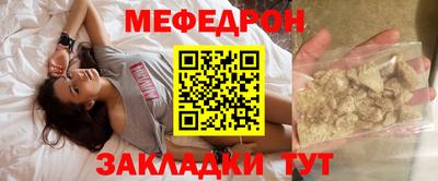 mdpv Азнакаево