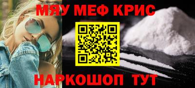 винт Краснокаменск