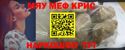ALPHA PVP Краснодар