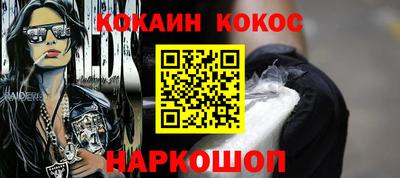ALPHA PVP Краснодар
