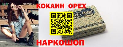 ALPHA PVP Краснодар