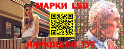 винт Краснокаменск