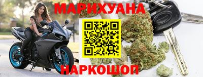 спайс Краснознаменск