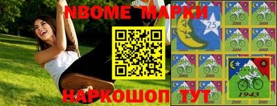 ALPHA PVP Краснодар