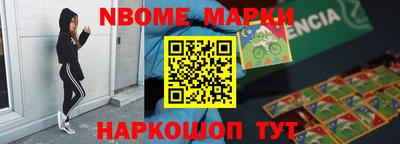винт Краснокаменск