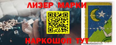 ALPHA-PVP Абакан