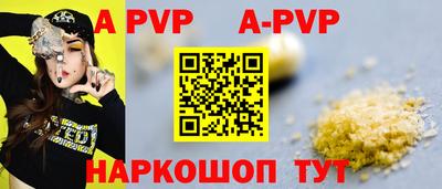 винт Краснокаменск