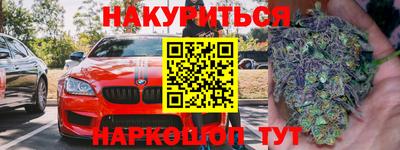винт Краснокаменск