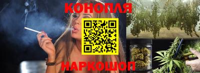 винт Краснокаменск