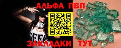 спайс Краснознаменск
