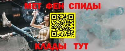 ALPHA PVP Краснодар