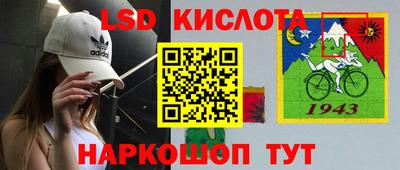 спайс Краснознаменск