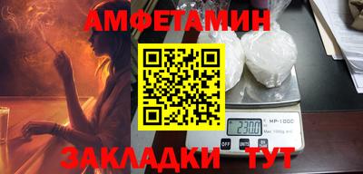 марки nbome Кунгур