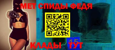 спайс Краснознаменск