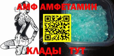 ALPHA PVP Краснодар