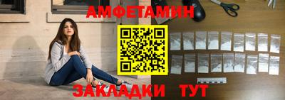 винт Краснокаменск