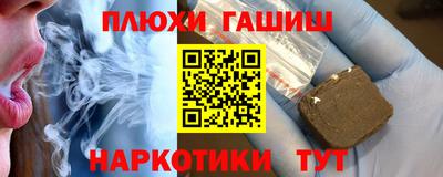 ALPHA PVP Краснодар