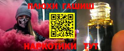 спайс Краснознаменск