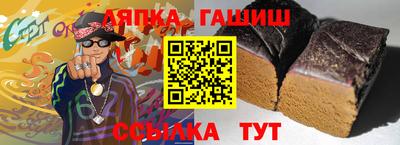 дурь Абинск