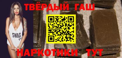 винт Краснокаменск