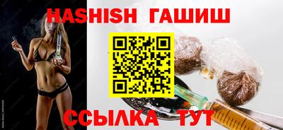 спайс Краснознаменск