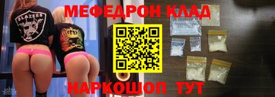 винт Краснокаменск