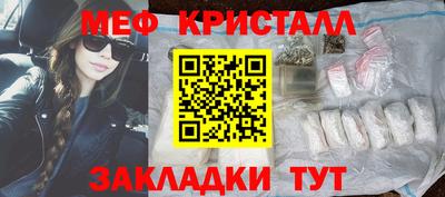 спайс Краснознаменск