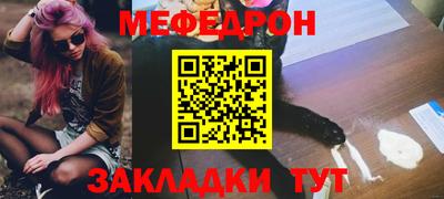 ALPHA PVP Краснодар
