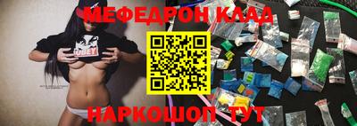 винт Краснокаменск