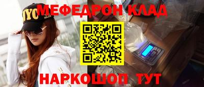 ALPHA-PVP Абакан