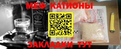 спайс Краснознаменск