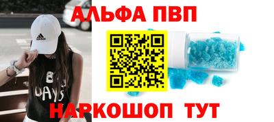марки nbome Кунгур