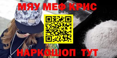 ALPHA PVP Краснодар