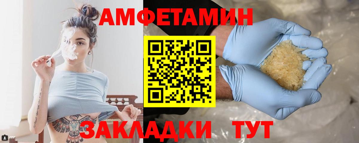 Первитин витя Арсеньев