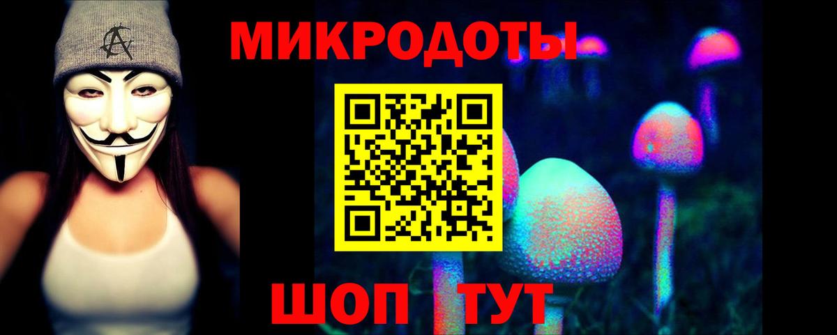 Галлюциногенные грибы Cubensis  Псилоцибиновые грибы ЛСД  Вход с VPN  Арсеньев 