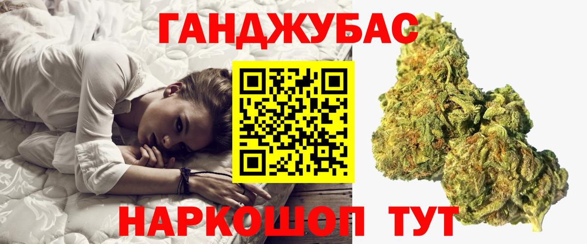МАРИХУАНА тримм Арсеньев