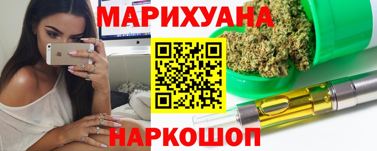 Арсеньев  Каннабис индика  Марихуана Bruce Banner  Вход с VPN  Конопля SATIVA & INDICA  Каннабис AK-47 